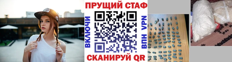 Купить закладку КОКАИН  Codein  Конопля  АМФ  Галлюциногенные грибы  Мефедрон  A PVP  Лихославль