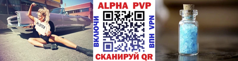 Купить закладки Лихославль А ПВП СК
