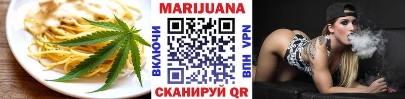 Печенье с ТГК конопля  Купить где  Лихославль 