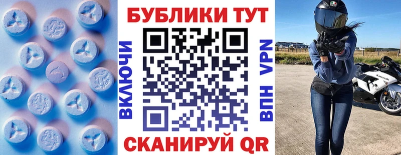 Экстази Philipp Plein  Купить закладки  Лихославль 