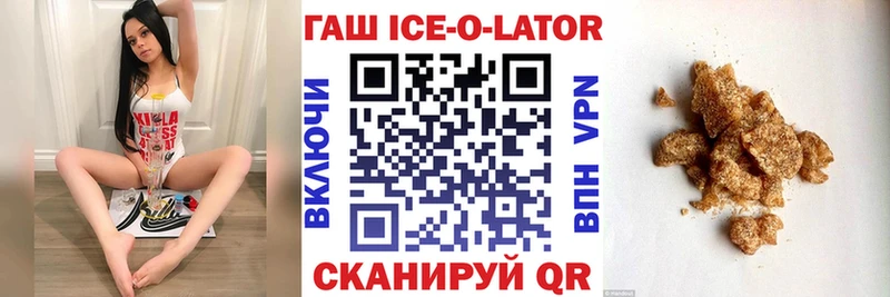 Гашиш убойный  Купить закладки  Лихославль 