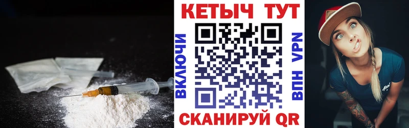КЕТАМИН ketamine  Купить закладки  Лихославль 