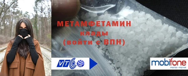 2c-b Горно-Алтайск
