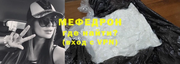 mdpv Вяземский