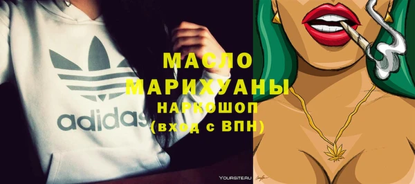 марки nbome Горнозаводск
