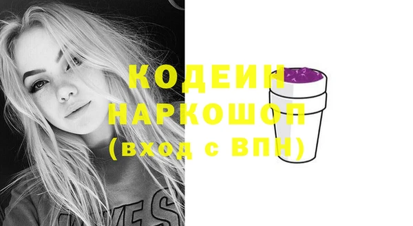 кокаин VHQ Горняк