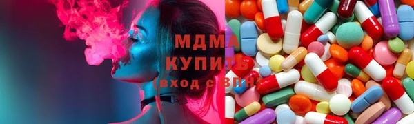 mdpv Вяземский
