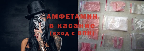 2c-b Горно-Алтайск