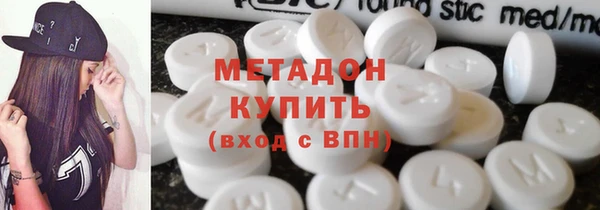 MDMA Premium VHQ Вязьма