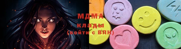 2c-b Горно-Алтайск