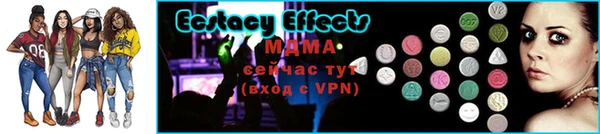 марки nbome Горнозаводск