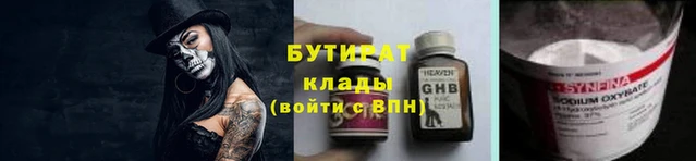2c-b Горно-Алтайск