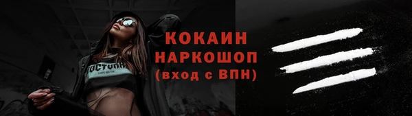 MDMA Premium VHQ Вязьма