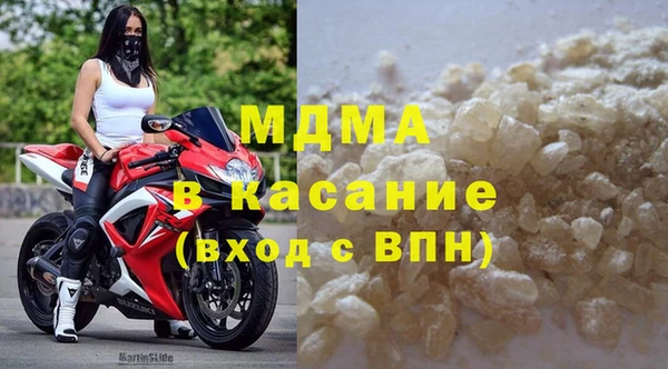 MDMA Premium VHQ Вязьма
