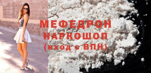 2c-b Горно-Алтайск