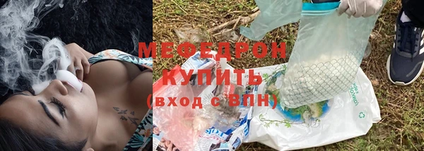 MDMA Premium VHQ Вязьма