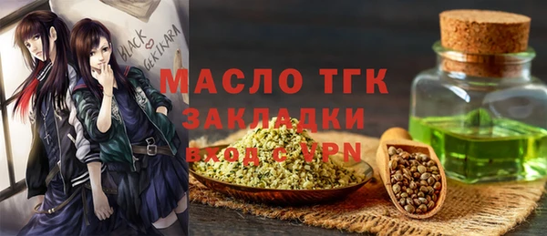 MDMA Premium VHQ Вязьма