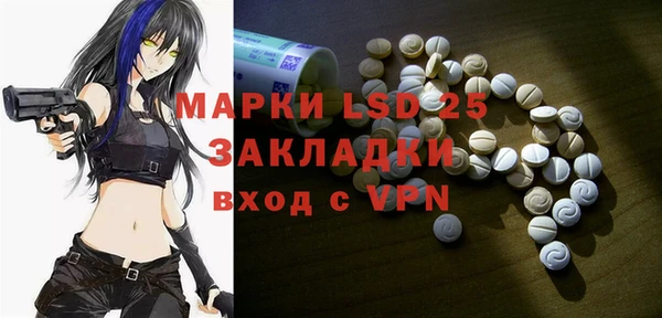 марки nbome Горнозаводск