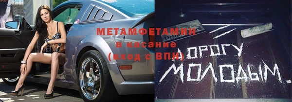 марки nbome Горнозаводск