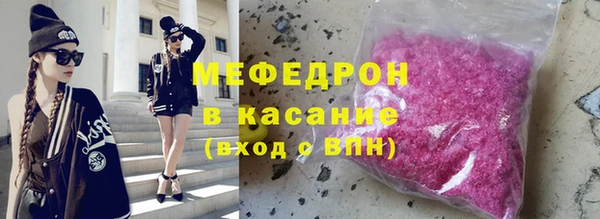 MDMA Premium VHQ Вязьма
