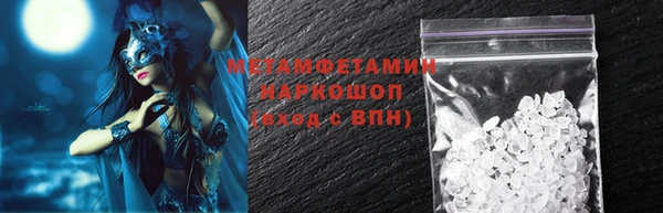 марки nbome Горнозаводск