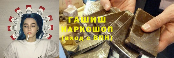 MDMA Premium VHQ Вязьма