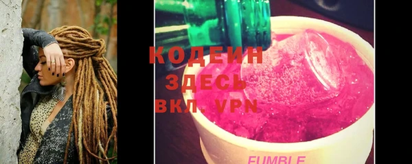 марки nbome Горнозаводск