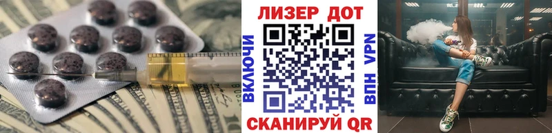 ЛСД экстази ecstasy  Купить  Лихославль 