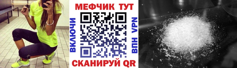 Купить где Лихославль Меф 4 MMC