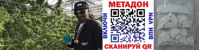 МЕТАДОН мёд  Купить где  Лихославль 