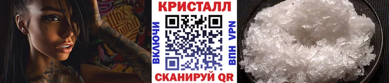 Купить где Лихославль Первитин кристалл