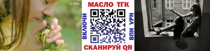 Купить закладки  Лихославль  Дистиллят ТГК гашишное масло 